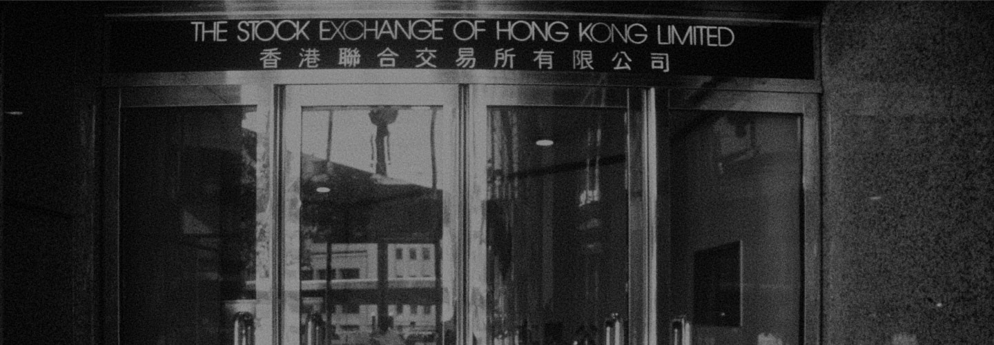 HKEX Consults on Listing Rule Amendments for PRC Issuers