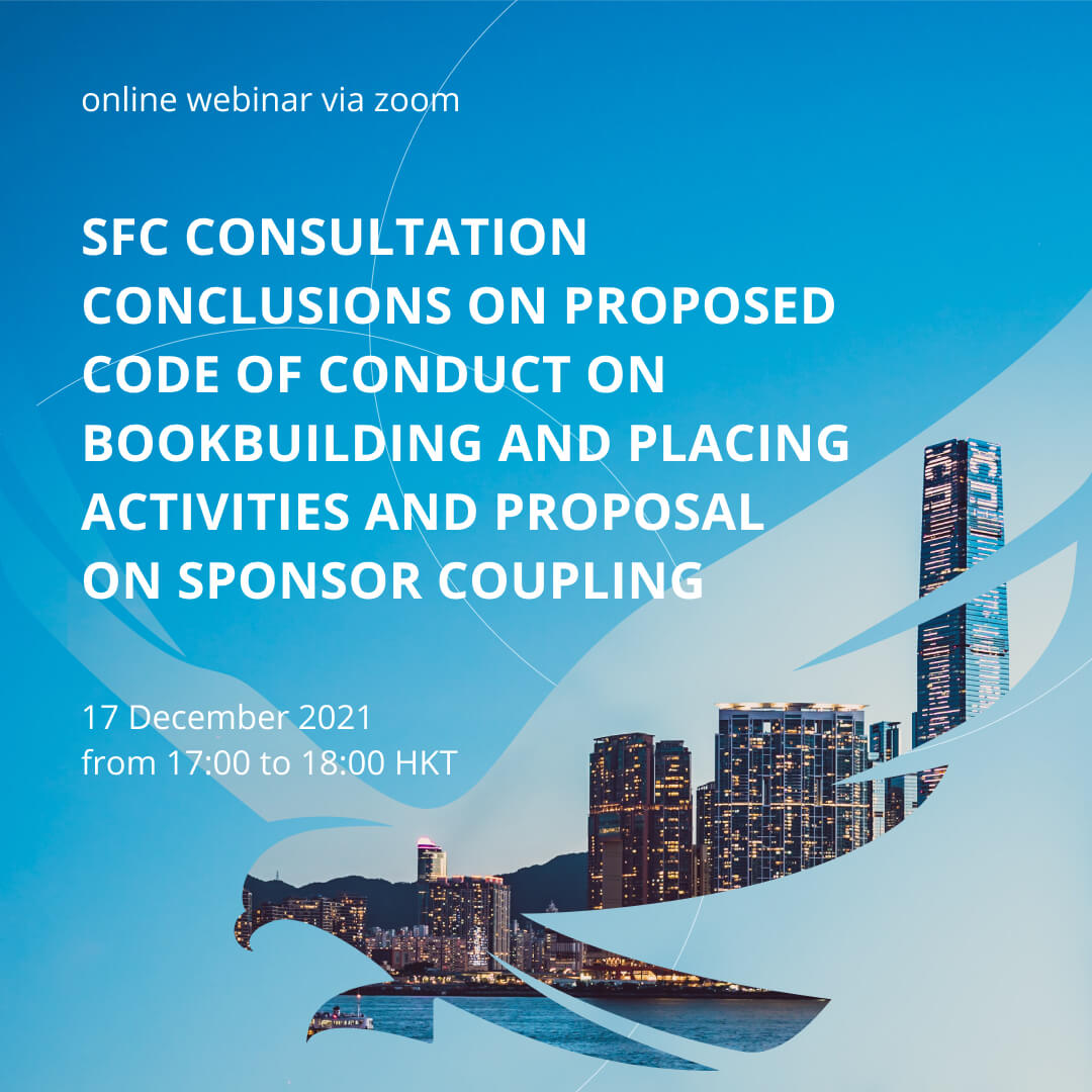 Join us for a webinar on the SFC Consultation Conclusions on Bookbuilding and Placing Activities and Sponsor Coupling at 5pm HKT 17 December 2021
