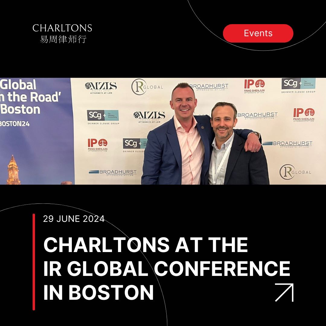 Charltons at the IR Global conference in Boston