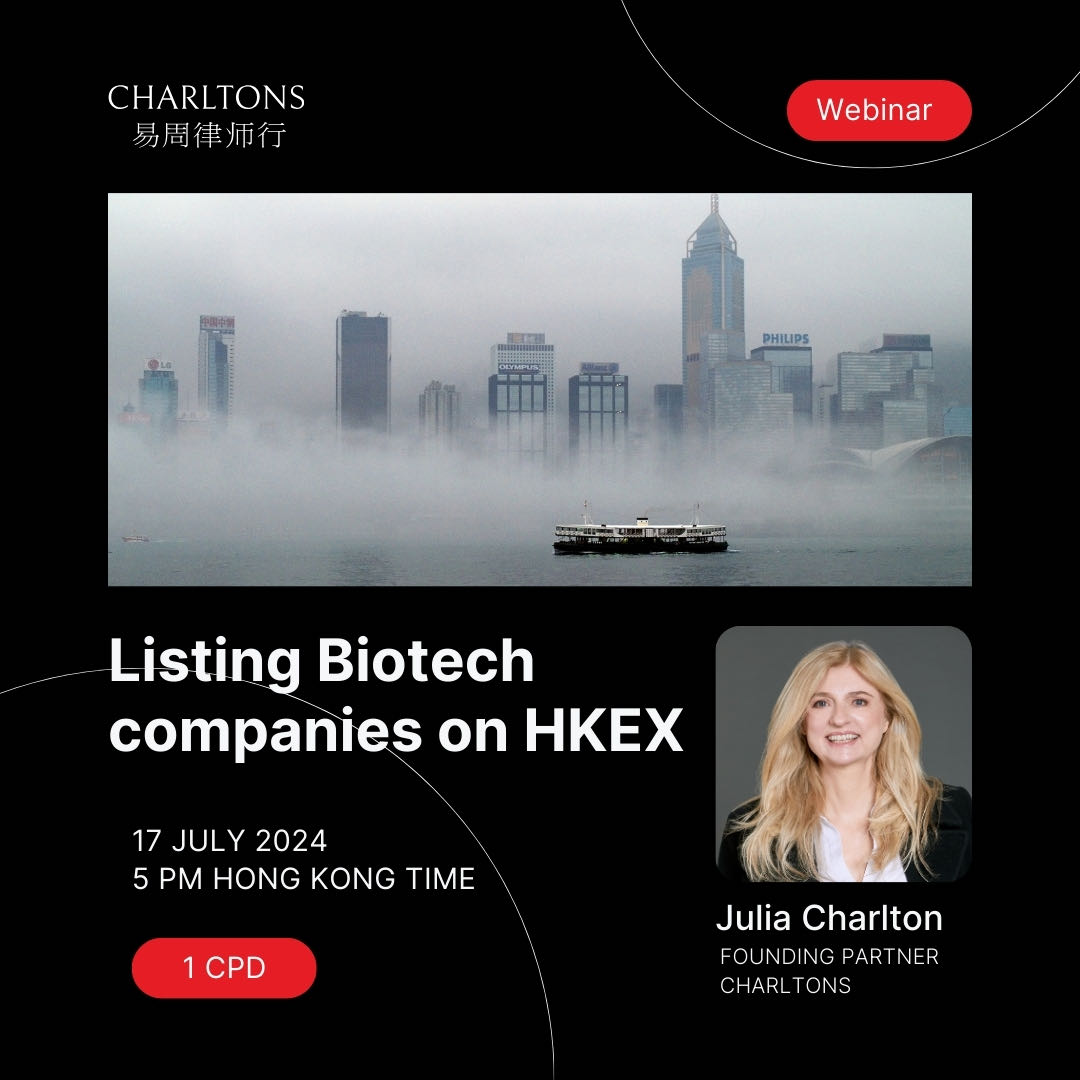Protected: Webinar on Listing Biotech companies on HKEX on 17 July 2024