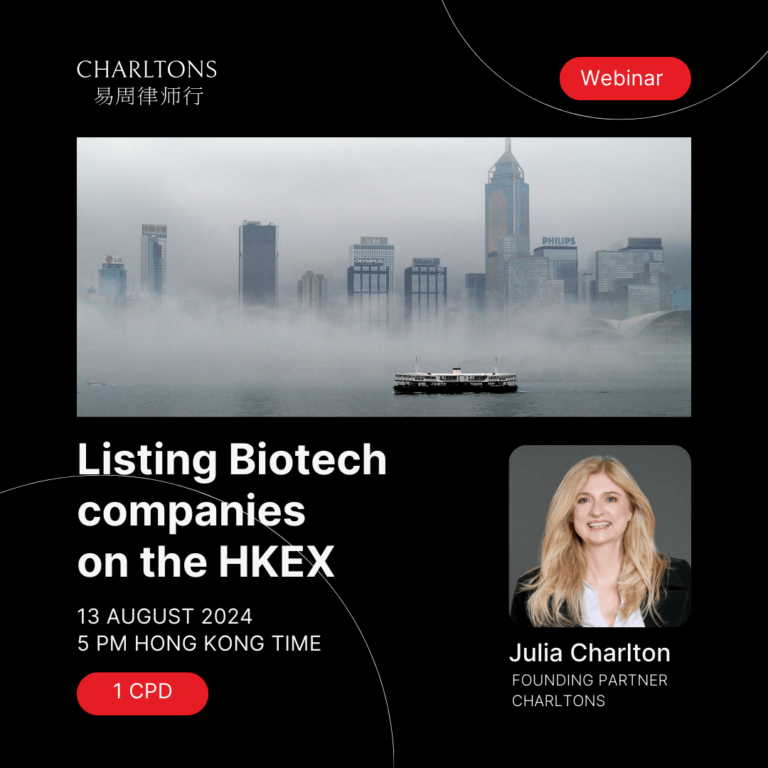 Webinar on Listing Biotech Companies on HKEX on 13 August 2024