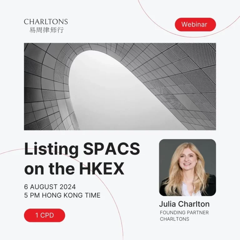 Webinar on Listing SPACS on the HKEX on 6 August 2024