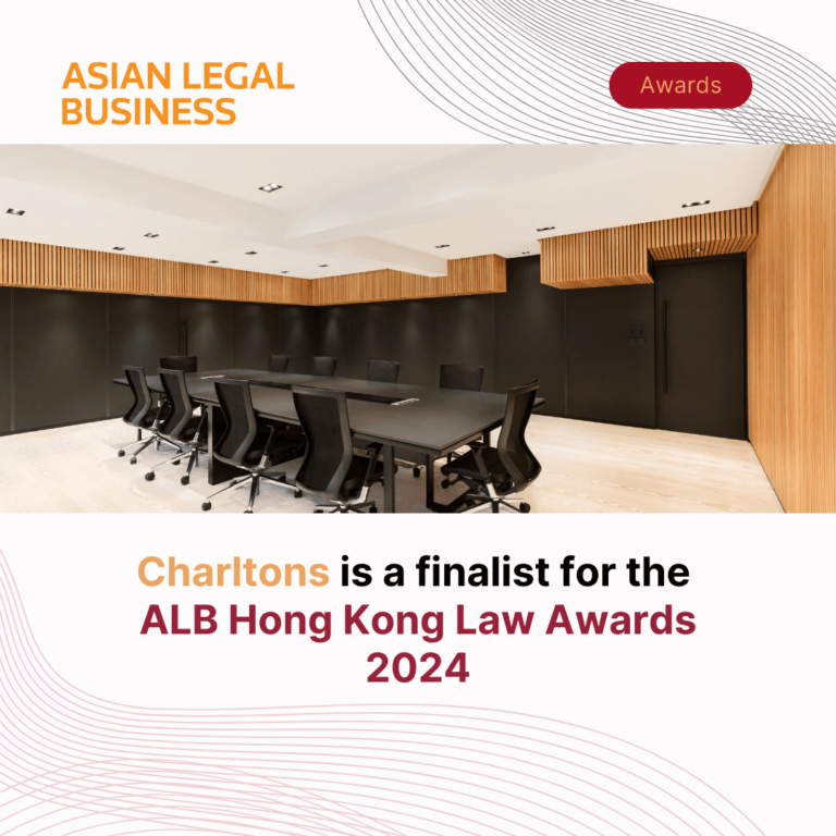 Charltons is a finalist for the ALB Hong Kong Law Awards 2024