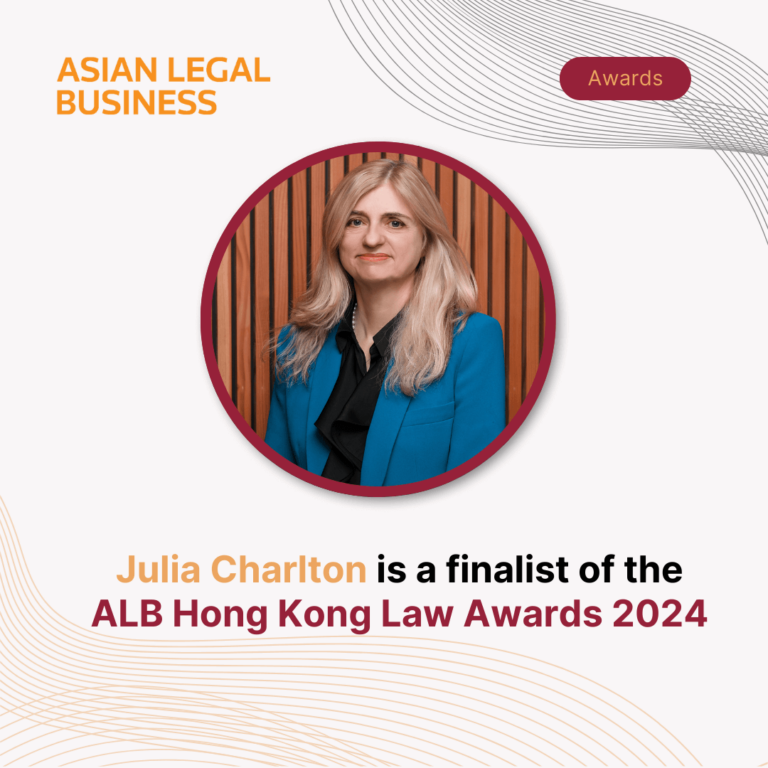 Julia Charlton is a finalist of the ALB Hong Kong Law Awards 2024