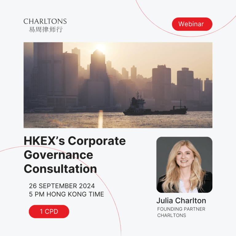 Webinar on HKEX Consultation on Changes to Corporate Governance Code and Listing Rules 2024 on 26 September 2024