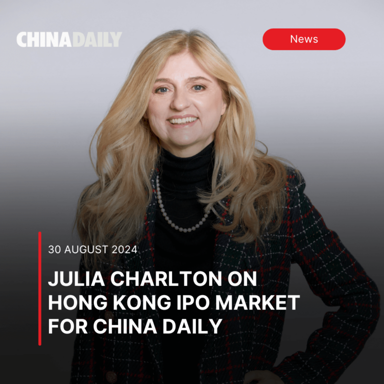 Julia Charlton on Hong Kong IPO Market for China Daily