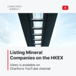 Listing Mineral Companies on HKEX – 2024-YouTube