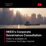 Video – Corporate Governance Consultation