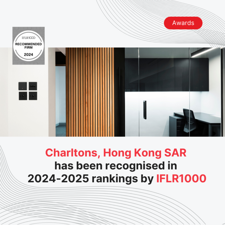 Charltons included in IFLR1000 2024-2025 rankings