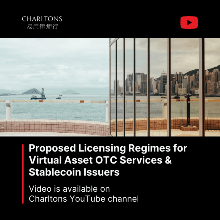 On 30 September 2024, Julia Charlton presented a webinar on Proposed Licensing Regimes for Virtual Asset OTC Services and Stablecoin Issuers