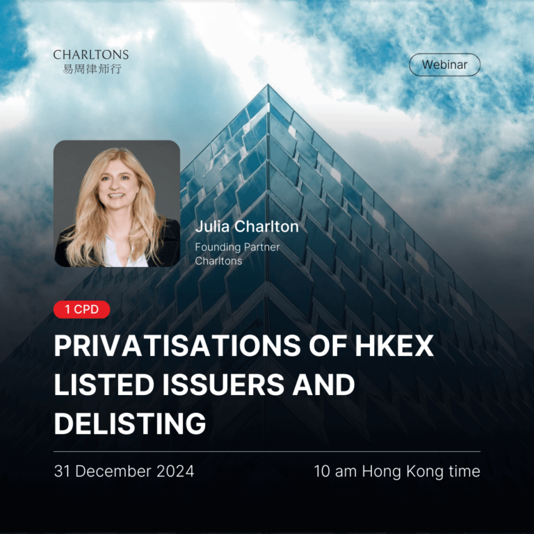 Webinar on Privatisations of  HKEX  Listed Issuers and Delisting